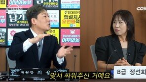 정선희, 후배 돕다가 라디오 하차…“잘못 없는데도 죄인 돼”