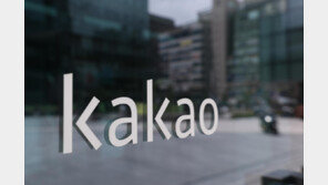 분사 1년 만에 매각 추진… 카카오 노조 “약속 어겼다” 강력 반발