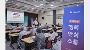 SKT, ‘디지털 포용성’ 수준 평가서 글로벌 6위·아시아 1위 기록
