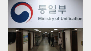 “북한 종말론으로 읽힐라”…통일부 대북정책 책자에 ‘엔드 이니셔티브’ 표현 빠져