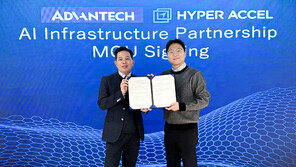 하이퍼엑셀, 대만 어드밴텍과 양해각서 체결··· ‘LPU 확산에 시동’