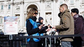 로마 “트레비 분수 보려면 2유로 내세요”