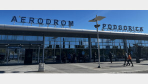 ‘몬테네그로 공항’ 운영, 상반기 판가름