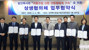 휴맥스모빌리티, 법인택시 자율주행 전환 업무협약 체결