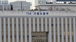 [단독]공공부문 쪼개기 계약에 노동부 가이드라인 제정