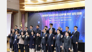 AI 다음은 양자? 미래 먹거리로 도약 위한 ‘국가 양자 종합계획’ 발표