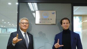 피엠인터내셔널코리아, ‘소비자중심경영’ 인증 획득… “공정한 기업문화 확대”