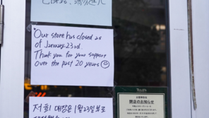 日카페, 한국어로 “성원에 진심으로 감사”…중국어로는 “폐점, 출입금지”