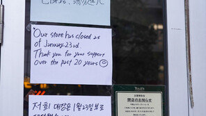 日카페, 한국어로 “성원에 진심으로 감사”…중국어로는 “폐점, 출입금지”