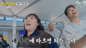 이수지, 중국서 린자오밍 변신…“입국심사 오래 걸려”