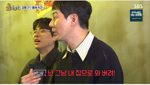 조인성 “조카의 장점? 떼쓰면 내 집으로 가면 돼” 웃음