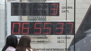 동계올림픽인데 비가 추적추적…개막 코앞인데 공사는 ‘한창’