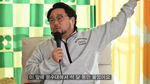 송영길, 두아들 키우는 싱글대디 현실…“이혼 후 석달동안 울었다”