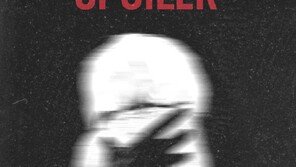 위너 강승윤, 서울 콘서트 스페셜 게스트 스포