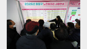 고령자 10명 중 7명 일한다…55~64세 고용률 첫 70% 돌파