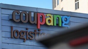 탈팡족들, 네이버로 갔나…신규 이용자 급증