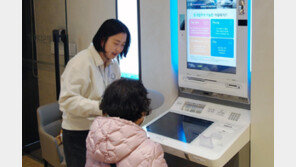 은행 점포 닫기 더 어려워진다…금융당국, 폐쇄 절차 강화