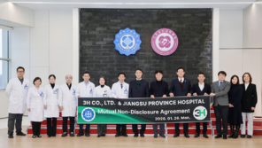  쓰리에이치, 中 장쑤성 인민병원과 비밀유지계약(NDA) 체결