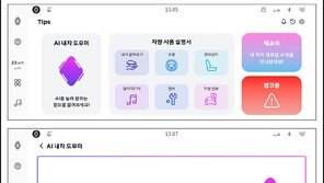 르노코리아, 필랑트 ‘팁스’에 챗지피티 기반 생성형 AI 기술 적용