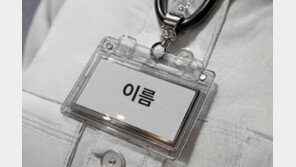 “딱 OO 얼굴이네” 이름 따라 얼굴도 닮아간다…사실?