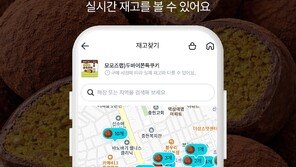 “‘두쫀쿠 맵’ 경계 허물었다”…편의점 상품 찾는 ‘두바이 맵’ 확산