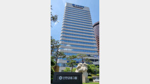 신한금융, 그룹 미소금융재단에 1000억 추가 출연