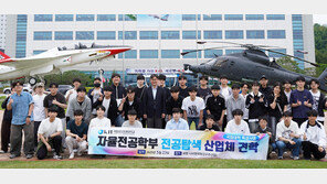 기업 견학-멘토링… 지방 청년 ‘좁은 취업문’, 국립대가 넓혀준다