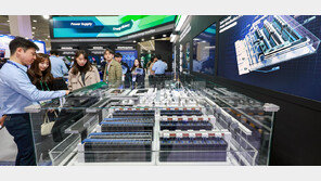 “미래 전력 시스템 한눈에”