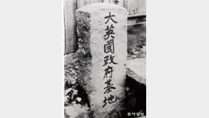 1887년 2월 5일 영국, 거문도에서 철수하다[이문영의 다시 보는 그날]