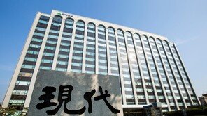 현대건설, 지난 영업익 6530억원… 흑자 전환 성공