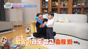 이종범, 아이돌 춤추는 손자에게 호통?…“야구해야지”