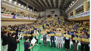 ‘무주형 기본소득’ 시범사업 청신호…“복지부 협의 완료”