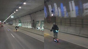 고속도로 터널에 전동킥보드가?…시속 110㎞ 차량 사이서 질주