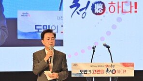 김태흠 지사 “정부 재정권한 이양을 위해 강력히 요구해 나가겠다”