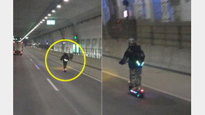 고속도로 터널에 킥보드가?…시속 110㎞ 차들 사이 ‘아찔’