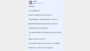 천하람은 시끌, 이지영은 따뜻·조우진은 유쾌…지식인 답변 파묘