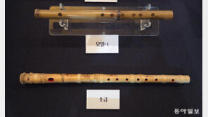 1400년전 백제 ‘가로피리’ 출토…삼국시대 관악기 실물은 처음
