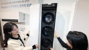 AI로 맞춤형 바람 조절…삼성전자, ‘무풍 에어컨’ 신제품 출시