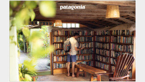 파타고니아, ‘리퓨지오 데이팩’ 컬렉션 출시… 대용량 모델 추가