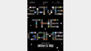 엄마-아빠도 게이머였다…넷플릭스 다큐멘터리가 선사하는 추억 여행 화제[게임 인더스트리]