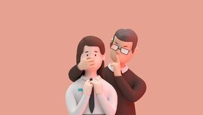 AI로 성착취 조기 탐지…서울 ‘온라인 성착취 안심ON센터’ 본격 운영