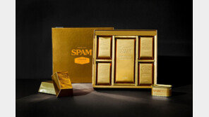 CJ제일제당, ‘스팸 골드바 에디션’ 크림서 재출시… 30명에게 금 1돈 증정