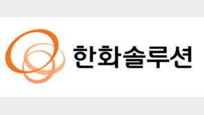 한화솔루션, 지난해 영업손실 3533억… 전년比 적자 확대