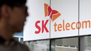 유심해킹 직격탄…SKT, 작년 영업익 41% 줄었다