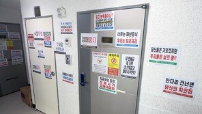 LH, 전세사기 피해 주택 5889채 매입…누적 피해자 3만6449명