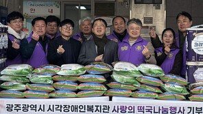 광주 금파공고 동문회, 복지시설에 식료품 후원