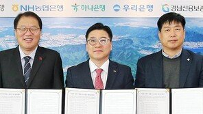 창원, 소상공인 지원 융자 자금 360억 조성