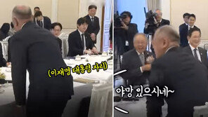 李대통령 자리 앉을뻔한 정의선…“야망 있으시네” 빵 터져