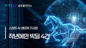 [K-TECH 글로벌 리더스] 〈삼성전자⓷〉작년에만 빅딜 4건… 스마트 AI 생태계 가시화