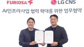 LG CNS-퓨리오사AI, 공공 AX 시장 공략 나선다